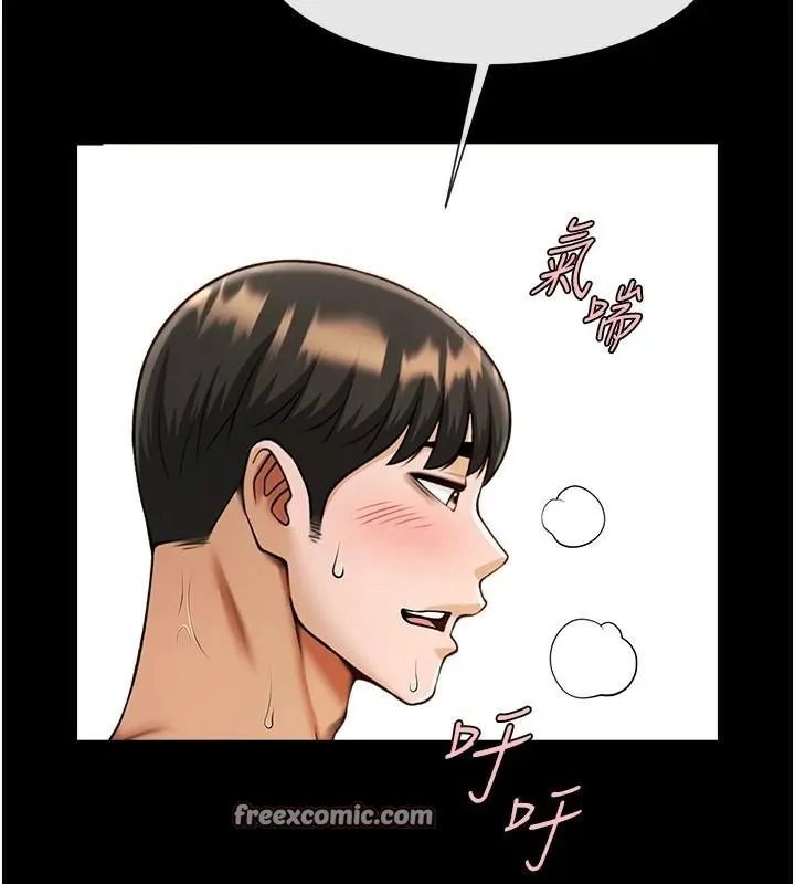 炸裂吧!巨棒 - 第65話-第一次被幹到高潮 - page 105