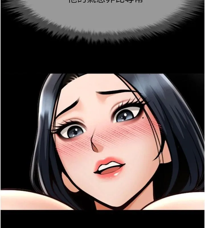 炸裂吧!巨棒 - 第65話-第一次被幹到高潮 - page 117