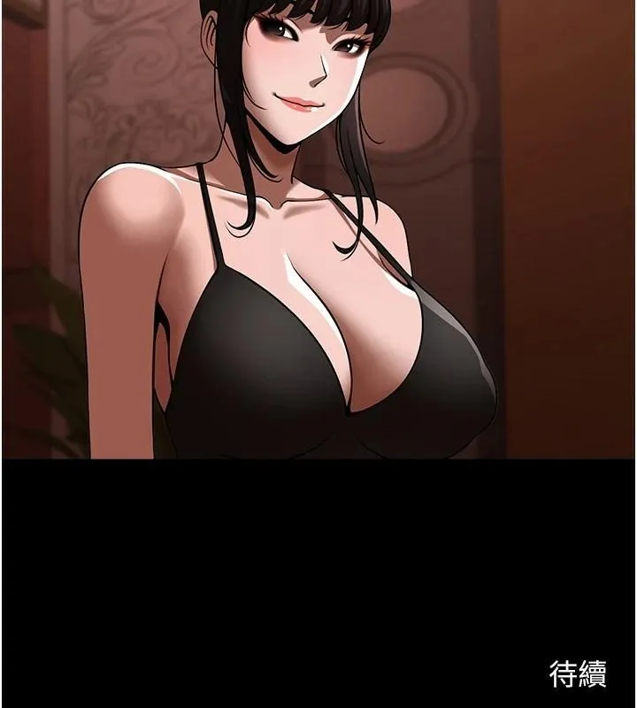 炸裂吧!巨棒 - 第65話-第一次被幹到高潮 - page 150