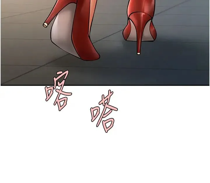 炸裂吧!巨棒 - 第44話-大炮!我被上瞭…對不起!! - page 27