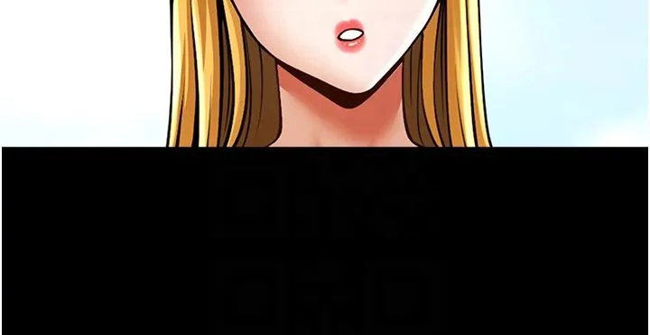 炸裂吧!巨棒 - 第50話-精力訓練 - page 24