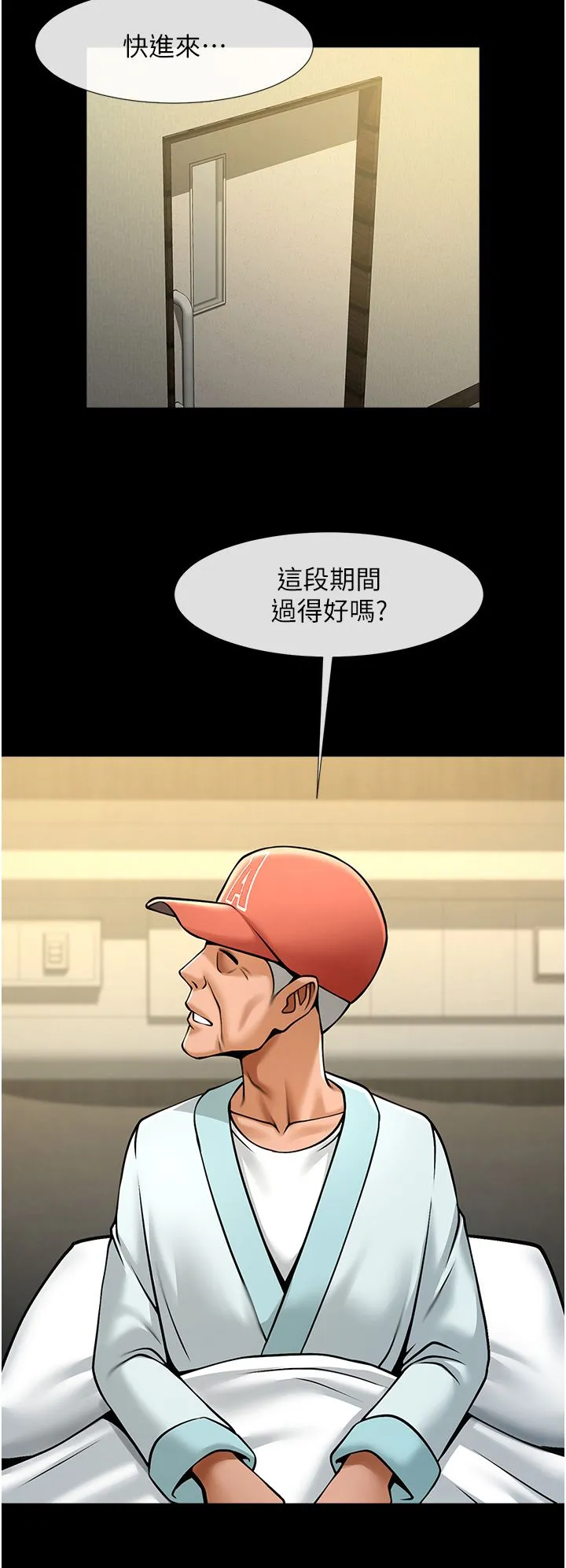 炸裂吧!巨棒 - 第50話-精力訓練 - page 46