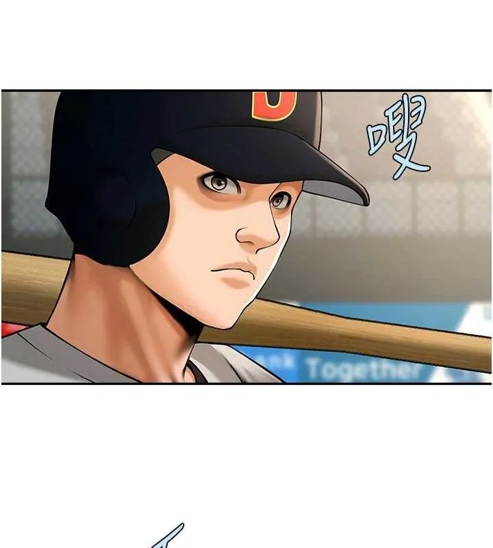 炸裂吧!巨棒 - 第84話-飢渴的仁琪姐 - page 17