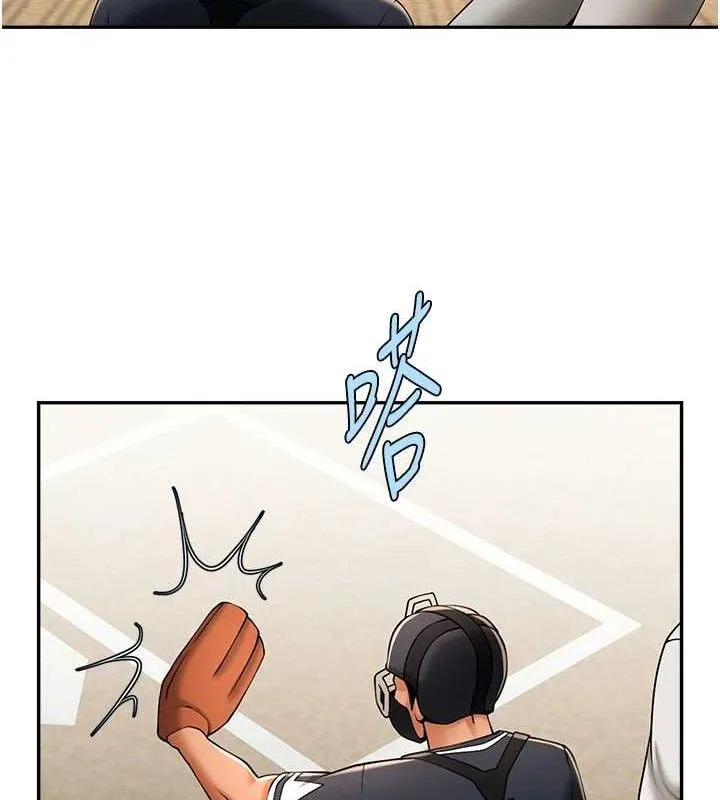 炸裂吧!巨棒 - 第84話-飢渴的仁琪姐 - page 19