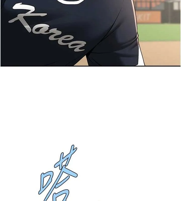 炸裂吧!巨棒 - 第84話-飢渴的仁琪姐 - page 24