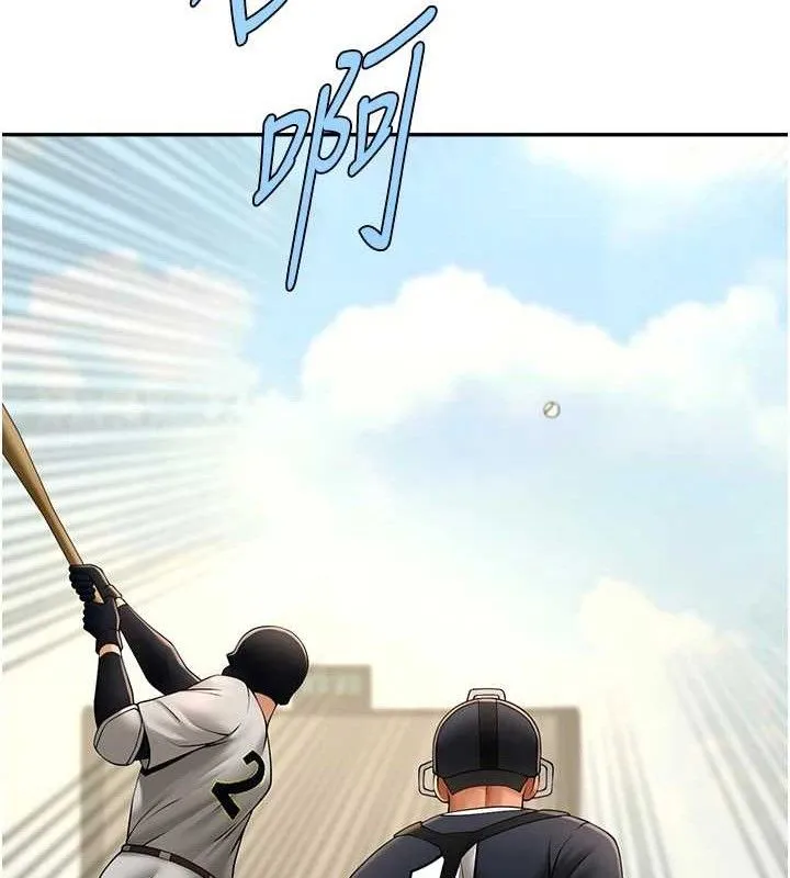 炸裂吧!巨棒 - 第84話-飢渴的仁琪姐 - page 25