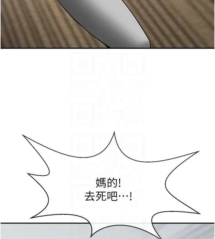 炸裂吧!巨棒 - 第84話-飢渴的仁琪姐 - page 37