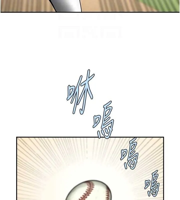 炸裂吧!巨棒 - 第84話-飢渴的仁琪姐 - page 40