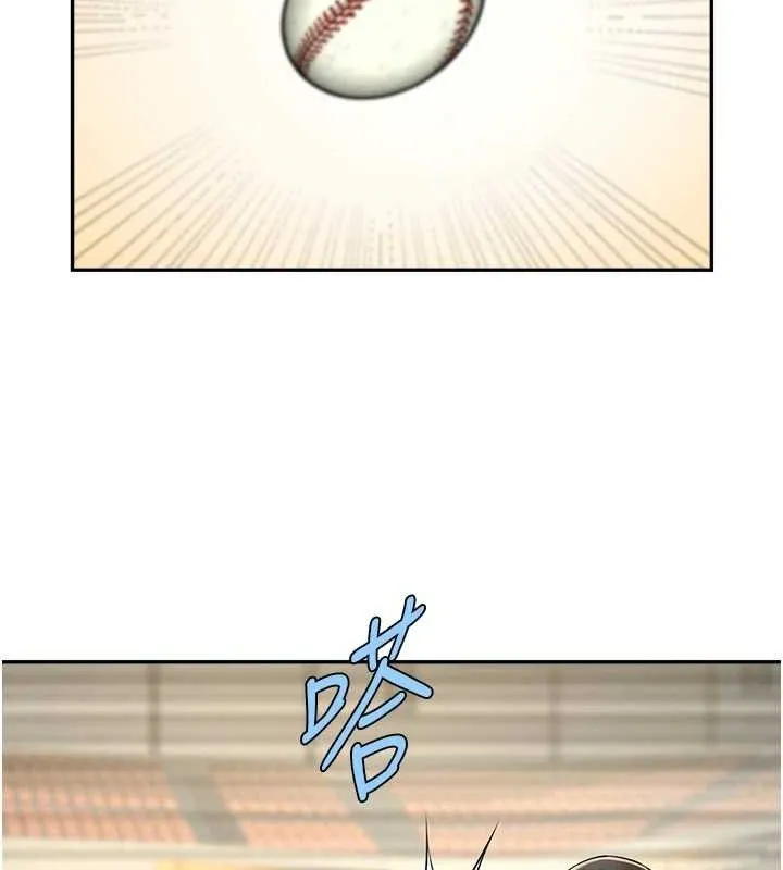 炸裂吧!巨棒 - 第84話-飢渴的仁琪姐 - page 41