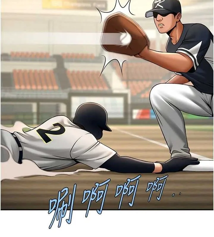 炸裂吧!巨棒 - 第84話-飢渴的仁琪姐 - page 42