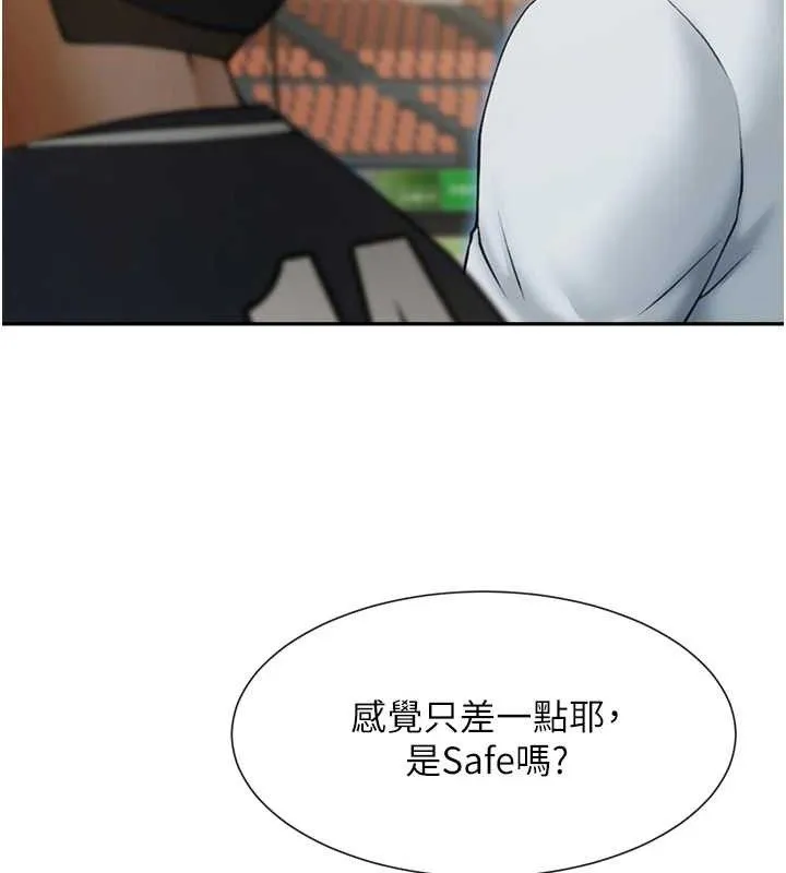 炸裂吧!巨棒 - 第84話-飢渴的仁琪姐 - page 46
