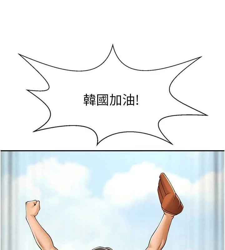 炸裂吧!巨棒 - 第84話-飢渴的仁琪姐 - page 55