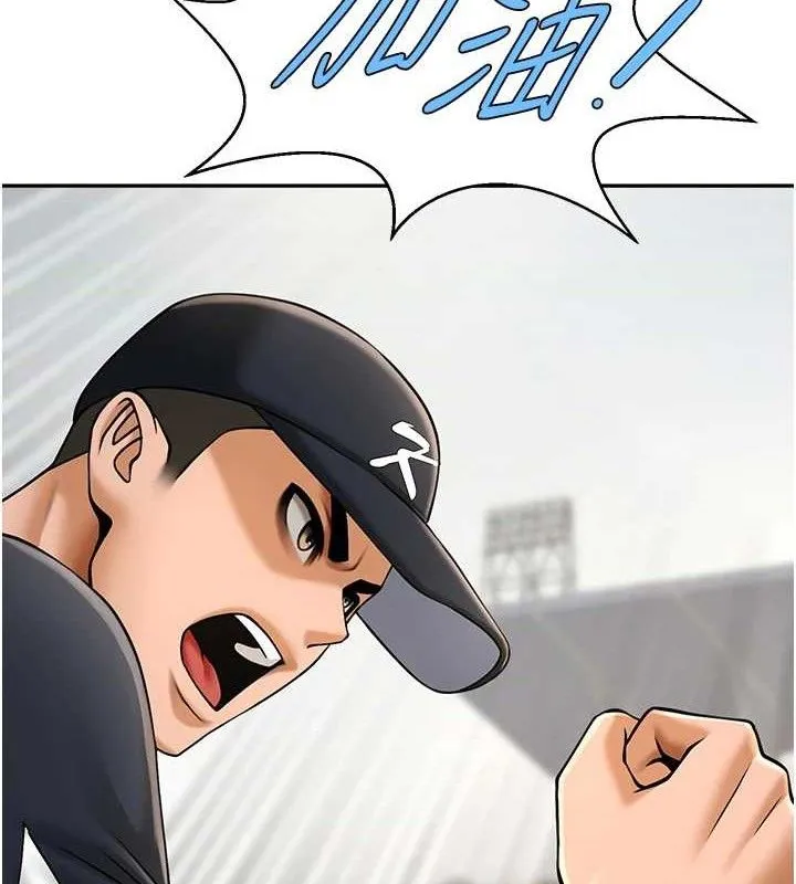 炸裂吧!巨棒 - 第84話-飢渴的仁琪姐 - page 57