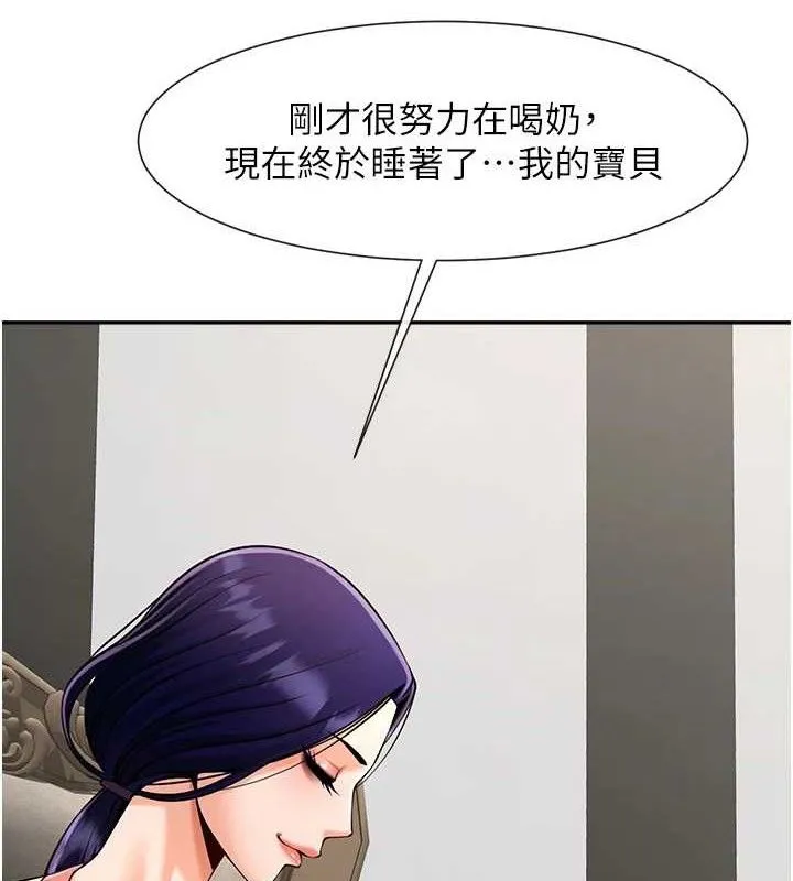 炸裂吧!巨棒 - 第84話-飢渴的仁琪姐 - page 62