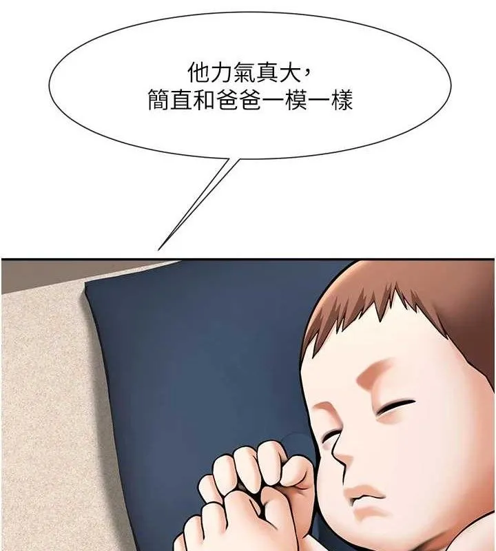 炸裂吧!巨棒 - 第84話-飢渴的仁琪姐 - page 64