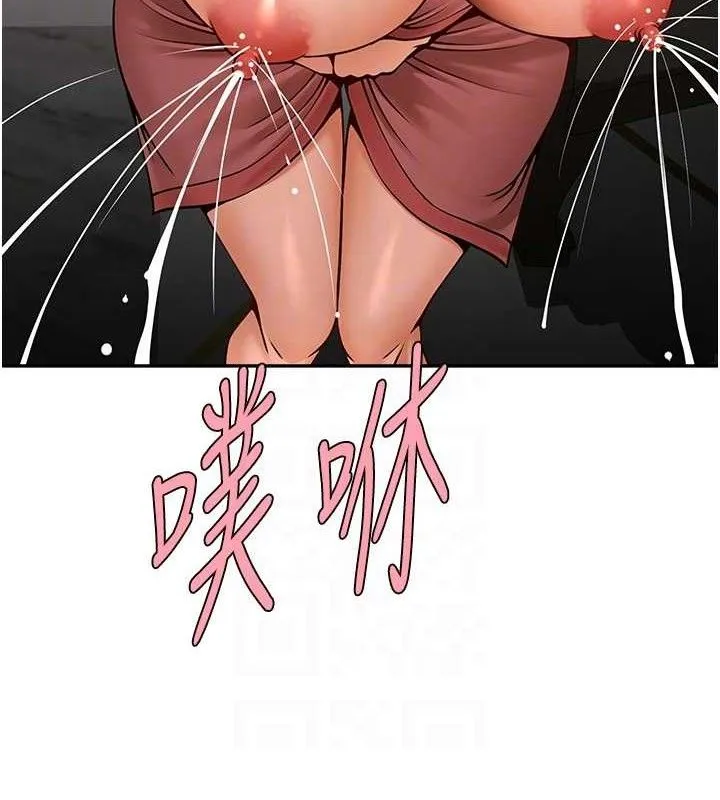 炸裂吧!巨棒 - 第84話-飢渴的仁琪姐 - page 67