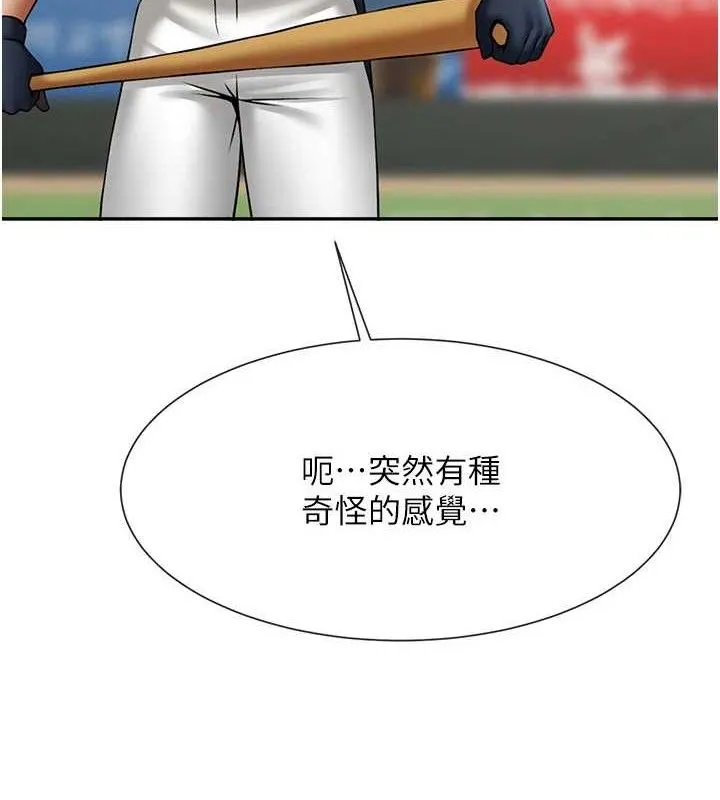 炸裂吧!巨棒 - 第84話-飢渴的仁琪姐 - page 82