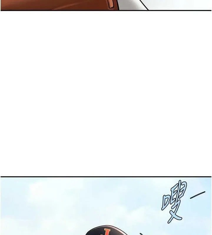 炸裂吧!巨棒 - 第84話-飢渴的仁琪姐 - page 100