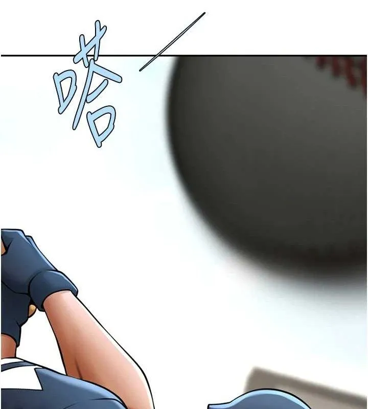 炸裂吧!巨棒 - 第84話-飢渴的仁琪姐 - page 115
