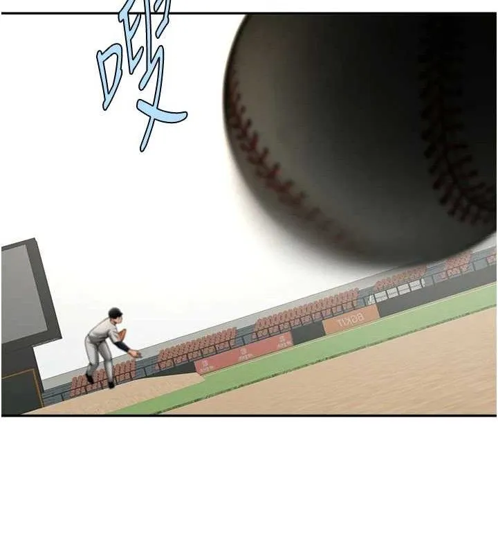 炸裂吧!巨棒 - 第84話-飢渴的仁琪姐 - page 119