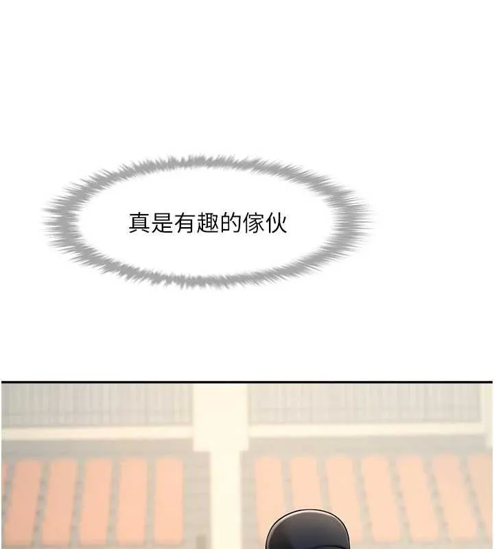 炸裂吧!巨棒 - 第84話-飢渴的仁琪姐 - page 125