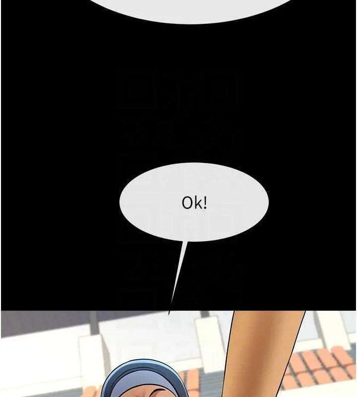炸裂吧!巨棒 - 第79話-隱藏王牌登場! - page 27