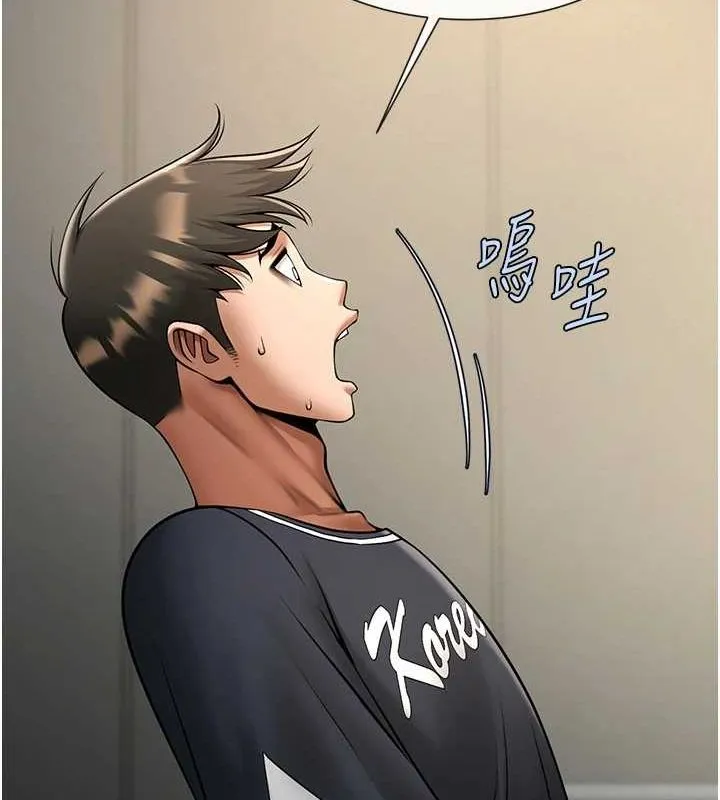 炸裂吧!巨棒 - 第67話-國家代表隊訓練 - page 7