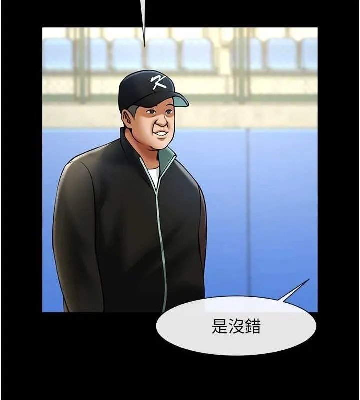 炸裂吧!巨棒 - 第67話-國家代表隊訓練 - page 52