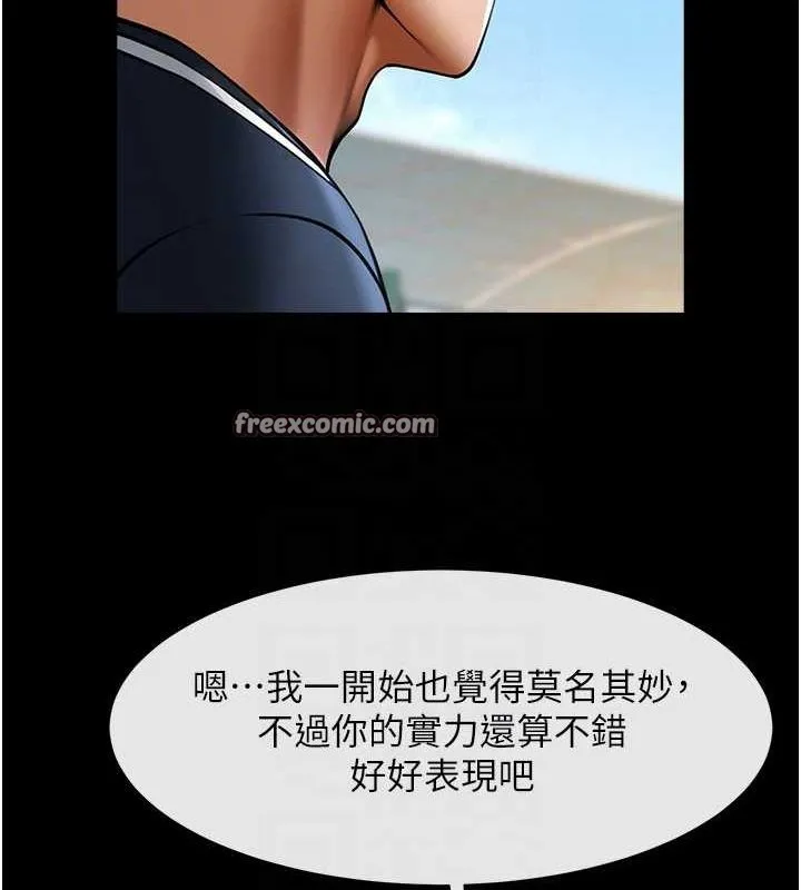 炸裂吧!巨棒 - 第67話-國家代表隊訓練 - page 62