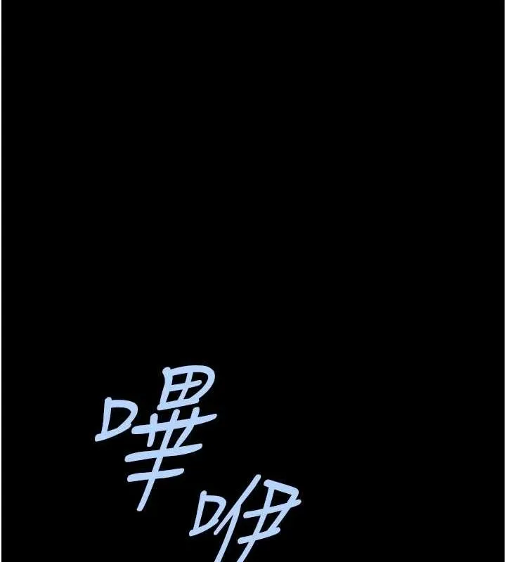 炸裂吧!巨棒 - 第67話-國家代表隊訓練 - page 65