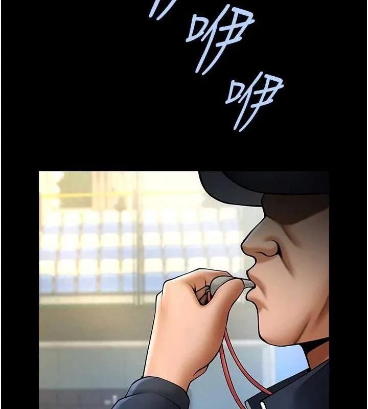 炸裂吧!巨棒 - 第67話-國家代表隊訓練 - page 66