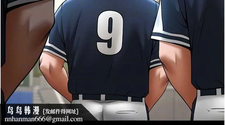 炸裂吧!巨棒 - 第67話-國家代表隊訓練 - page 76