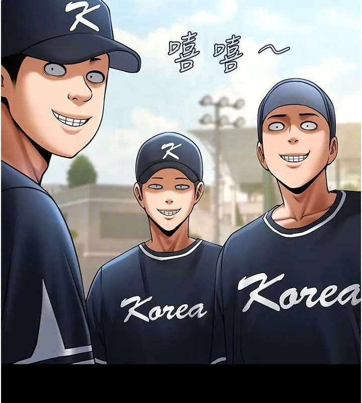 炸裂吧!巨棒 - 第67話-國家代表隊訓練 - page 81