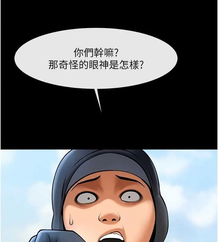 炸裂吧!巨棒 - 第67話-國家代表隊訓練 - page 82