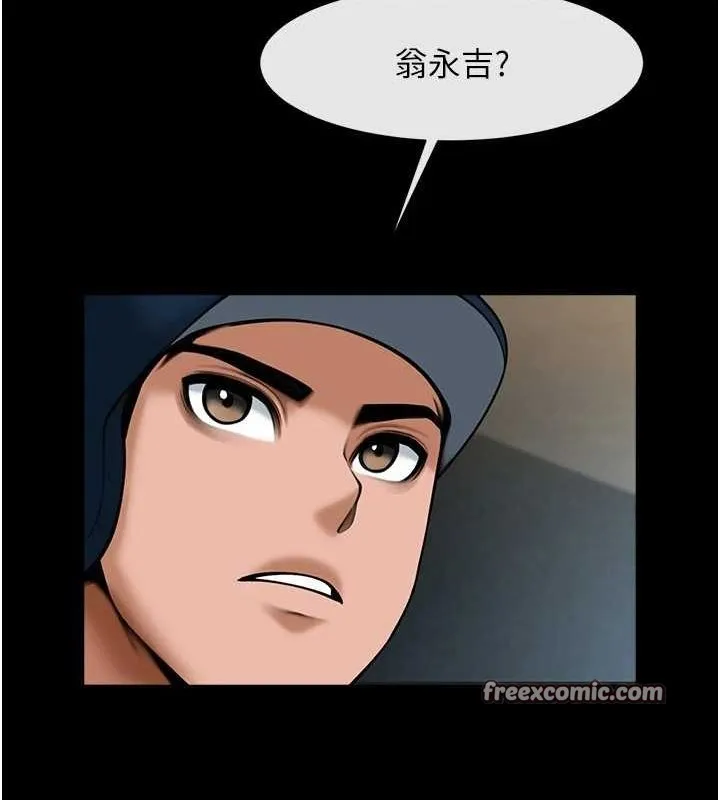 炸裂吧!巨棒 - 第67話-國家代表隊訓練 - page 110