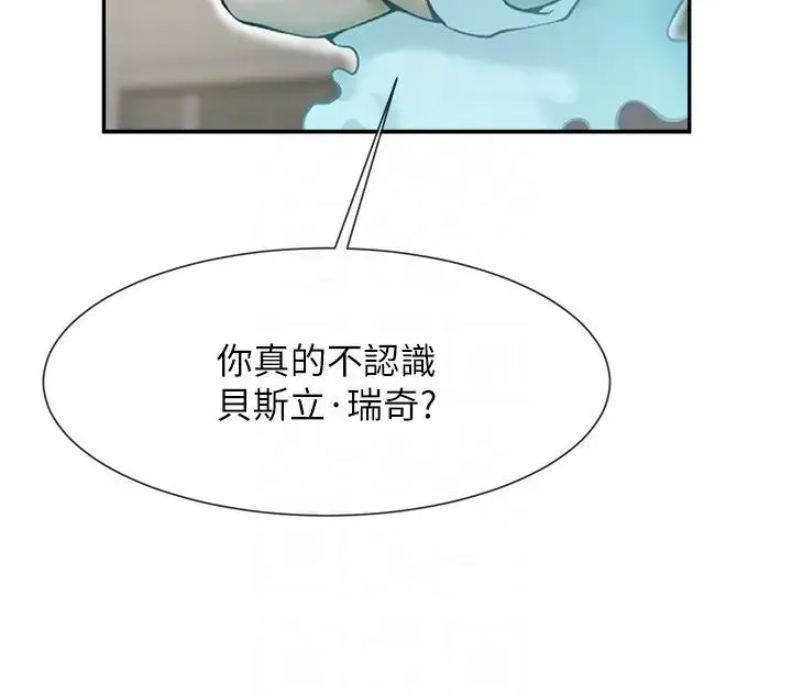 炸裂吧!巨棒 - 第22話-還有很多禮物要給你… - page 34