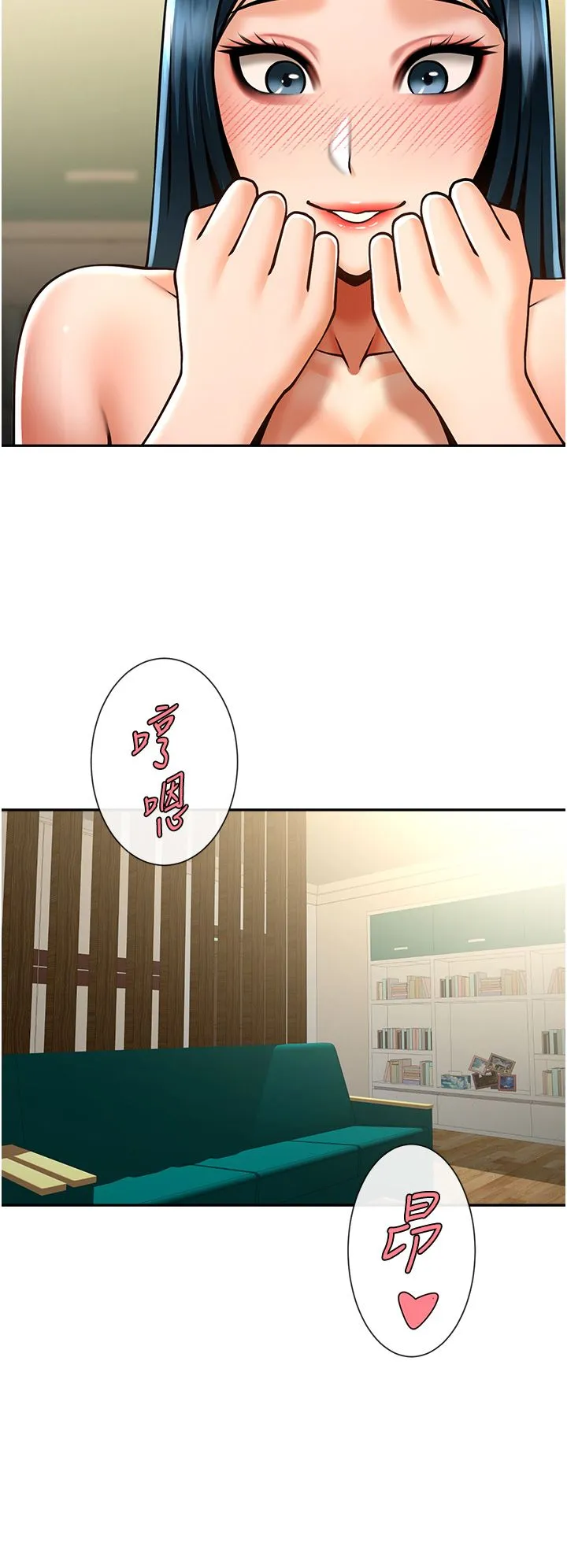 炸裂吧!巨棒 - 第49話-草莓口味的蜜穴♥ - page 19