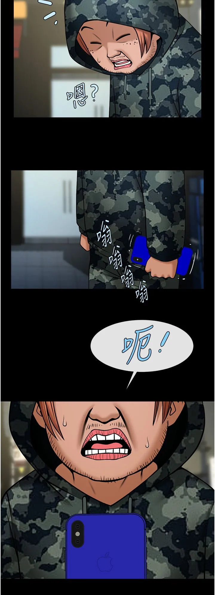 炸裂吧!巨棒 - 第49話-草莓口味的蜜穴♥ - page 37
