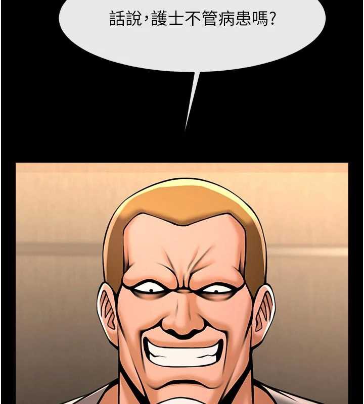 炸裂吧!巨棒 - 第101話-喜歡處女後穴嗎? - page 3