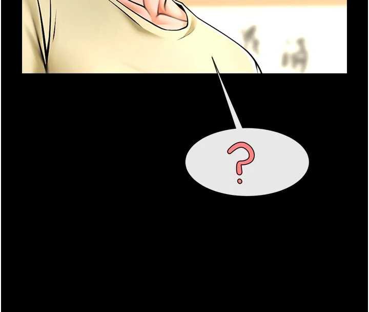 炸裂吧!巨棒 - 第101話-喜歡處女後穴嗎? - page 22