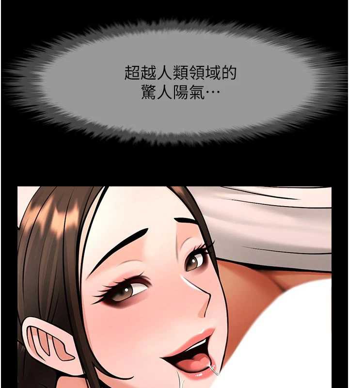 炸裂吧!巨棒 - 第101話-喜歡處女後穴嗎? - page 23
