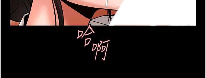 炸裂吧!巨棒 - 第101話-喜歡處女後穴嗎? - page 24