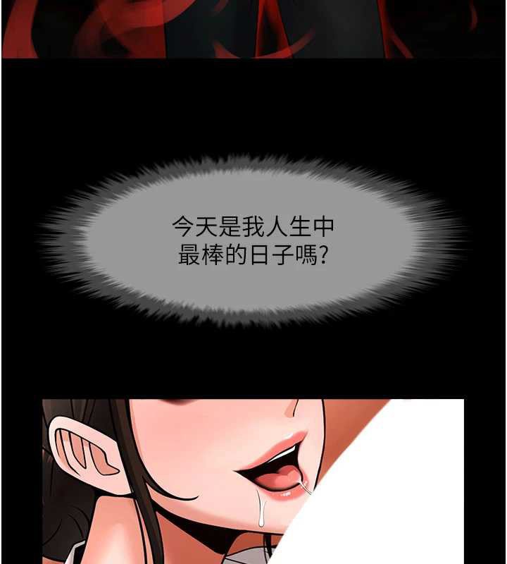 炸裂吧!巨棒 - 第101話-喜歡處女後穴嗎? - page 27