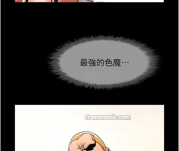炸裂吧!巨棒 - 第101話-喜歡處女後穴嗎? - page 28