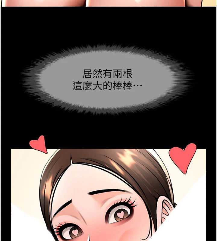 炸裂吧!巨棒 - 第101話-喜歡處女後穴嗎? - page 36