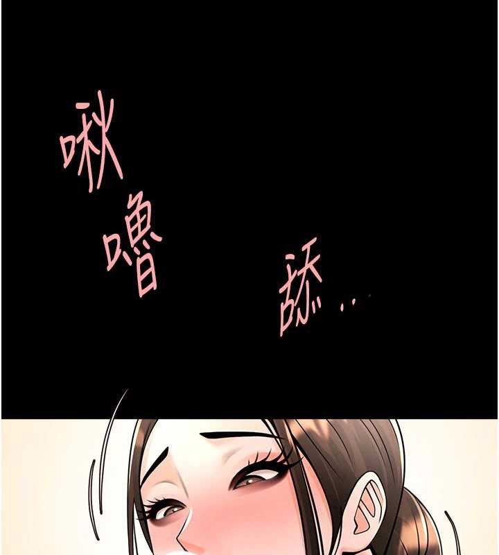 炸裂吧!巨棒 - 第101話-喜歡處女後穴嗎? - page 38