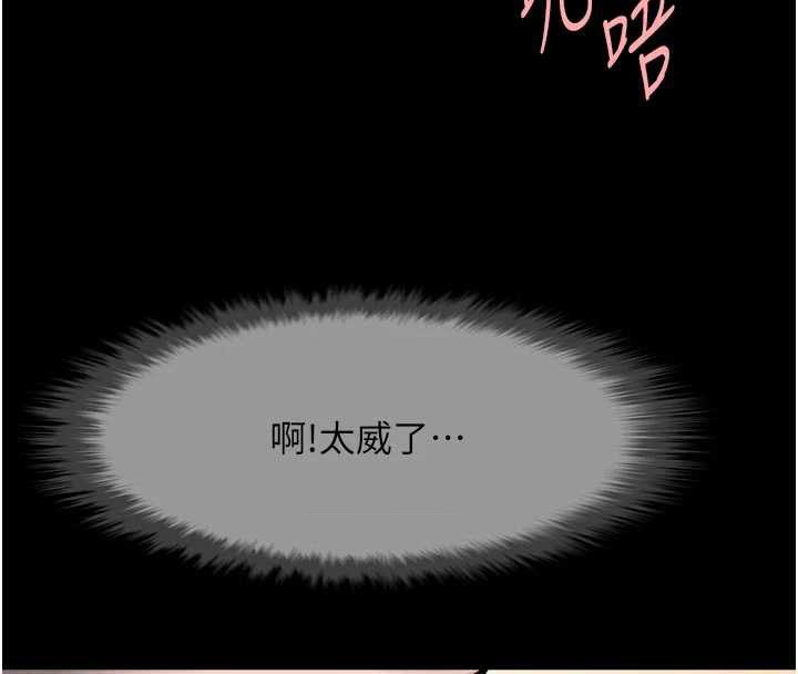 炸裂吧!巨棒 - 第101話-喜歡處女後穴嗎? - page 41