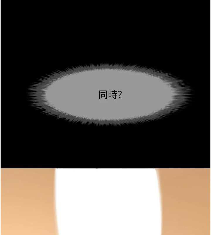 炸裂吧!巨棒 - 第101話-喜歡處女後穴嗎? - page 45