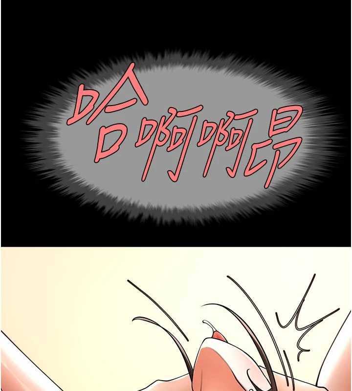 炸裂吧!巨棒 - 第101話-喜歡處女後穴嗎? - page 51
