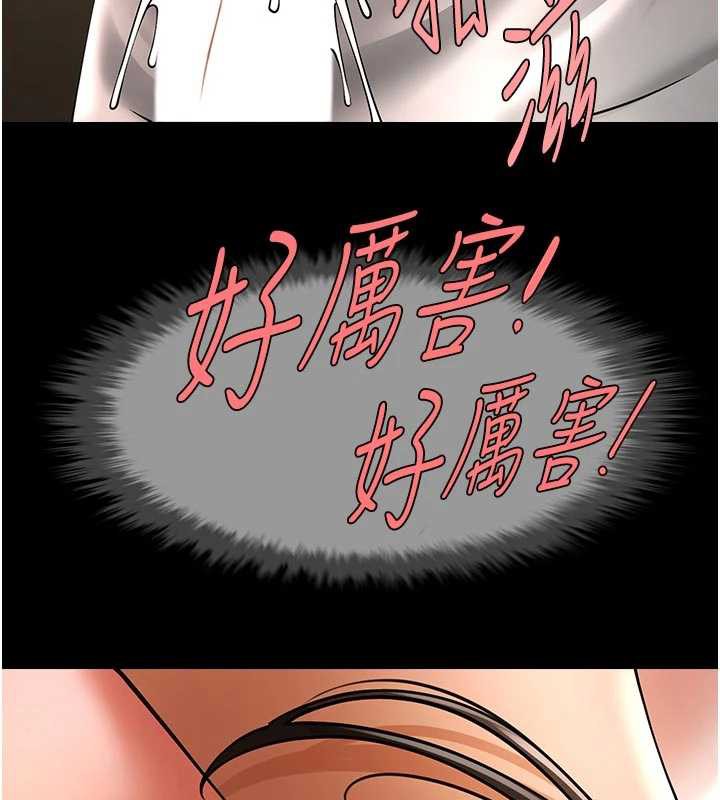炸裂吧!巨棒 - 第101話-喜歡處女後穴嗎? - page 53